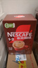 雀巢（Nestle）【樊振东同款】1+2特浓低糖*速溶咖啡三合一冲调饮品90条1170g 实拍图