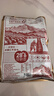 好想你 28°特级锁鲜枣500g/7袋 蜜饯果干红枣新疆免洗可夹核桃 实拍图