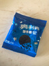 奥利奥无夹心饼干碎8.5g*48包便携式小包装烘焙原料乳品蛋糕奶茶diy辅料 实拍图