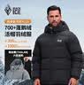 黑冰秋冬男经典款天枢PLUS户外可拆卸帽鹅绒700蓬羽绒服F8509KH 铁灰F8509KH 3XL 实拍图