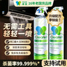净安（Cleafe）空调清洗清洁剂家用免拆三合一中央无泡沫家用除菌500ml*2杀菌 实拍图