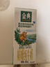 伊利金典 双限定娟姗纯牛奶锡林郭勒牧场整箱250ml*12盒 礼盒装 实拍图