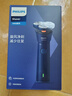 飞利浦（PHILIPS）电动剃须刀新一代旋风1系刮胡刀 风驰切剃3D浮动刀头 生日礼物送男生男友老公父亲 实拍图