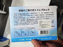 巨奇马桶挂篮4支洁厕灵马桶清洁剂智能马桶洁厕宝厕所除臭增香神器 实拍图