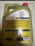 嘉实多（Castrol）极护智E版 全合成机油 润滑油 5W-40 SP A3/B4 1L 汽车保养 实拍图