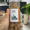 干桂圆肉无核500g泡水特级肉干龙眼桂圆干灯笼新高州散装新货桂圆 桂圆肉【1罐】共150克 优质 实拍图