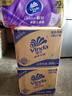 维达（Vinda）有芯卷纸 蓝色经典4层200克*27卷 山茶花香 卫生纸卷筒纸纸巾整箱 实拍图