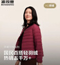 波司登25年秋羽绒服90绒女士修身短款休闲轻薄圆领新年红外套 实拍图