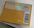 神度 他达拉非片 5mg*30片 实拍图