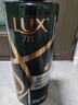 力士（LUX）【黑亮留香】鱼子酱洗发水750g 枯黄暗哑发质 黑亮留香 实拍图