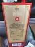 刘伶醉 部优 浓香型白酒 52度 500ml 单瓶装 纯粮酿造 商务宴请 实拍图