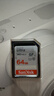 闪迪（SanDisk）64GB SD内存卡 U1 C10 至尊高速存储卡 读速140MB/s 全高清视频 数码相机理想伴侣 实拍图