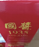 贵州茅台镇 国酱1935 酱香型白酒 高粱原浆老酒 中秋春节礼盒送礼 53%vol 500mL 1瓶 五年老酱酒调香校味 实拍图