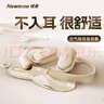 纽曼（Newmine）LY25挂耳式蓝牙耳机开放式真无线不入耳跑步运动耳机骨传导概念长续航通话降噪适用苹果华为 黑 实拍图