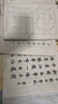 善琏湖笔笔画描红练字毛笔楷书初学者欧体柳公权临摹字帖成人毛笔字练习纸入门小学生软笔毛笔纸颜体宣纸  实拍图
