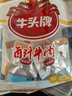 牛头牌 牛肉干卤汁牛肉112g醇香味卤酱牛肉休闲零食品小吃贵州特产 实拍图
