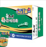 康师傅 方便面 经典香菇炖鸡桶面106g*12 泡面整箱速食 方便食品 实拍图