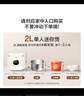 苏泊尔（SUPOR）迷你2升大容量 家用1-2人 智能多功能 电饭煲电饭锅煮饭锅 0涂层304不锈钢内胆 SF20FC945A 微压 实拍图