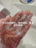 德妃（DERMAFIRM）紫苏紫洗面奶150g氨基酸舒缓3.0修护屏障【老爸抽检】新年礼物 实拍图