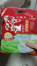 永和豆浆经典原味豆奶粉 300g 30g*10含多种维生素高蛋白 即食早餐 年货节 实拍图