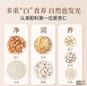 方家铺子杏仁七白饮杏仁粉400g 山药莲子茯苓坚果谷物营养冲泡代餐粉送礼 实拍图