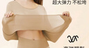 红豆女士肌底衣贴肤穿秋冬打底衫保暖锁温超薄秋衣秋裤套装女款内衣 实拍图