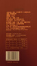 国台 年份10年 真实年份 酱酒 53度 500ml 单瓶装 小批量勾调 实拍图