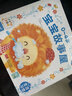 点读版 0-4岁宝宝故事屋套装全8册 幼儿启蒙生活习惯情绪管理早教启蒙全书 支持老版小猴皮皮点读笔 实拍图