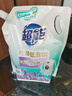 超能 植翠洗衣液(时尚炫彩) 薰衣草香 2kg*1袋 天然椰油 低泡易漂 实拍图