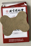 同仁堂艾草腰椎贴 艾灸腰椎艾草腰椎部位型艾叶艾灸贴 12贴/盒 实拍图
