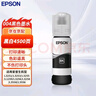 爱普生（EPSON）004墨水适用L3251 L3253 L3218 L3556 L3558 L5298 墨水 T00U1-004黑色 墨水（含墨水+高光相纸 4R 260g ） 实拍图
