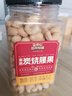 三只松鼠香酥炭烧腰果500g/罐装坚果炒货干果腰果仁休闲零食送礼  实拍图