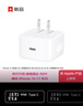 Apple/苹果 40W USB-C充电器动态调节功率 type-c充电器苹果手机充电 苹果17手机充电器 实拍图