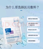 敷尔佳新款白膜2盒 械字号敷料医用透明质酸钠修复贴MHA-C-T敷感升级 实拍图