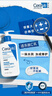 适乐肤（CeraVe）C乳473ml（男士女士生日礼物保湿补水乳液身体乳面霜随机发货） 实拍图