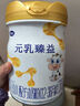 完达山新国标 元乳臻益 幼儿配方奶粉3段818克（12-36个月适用） 实拍图