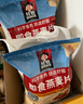 桂格即食燕麦片1000克*3 营养早餐 膳食纤维 零添加白砂糖   实拍图