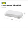 宜家（IKEA） 克鲁布斯珀勒人体工学深睡枕护颈椎记忆海绵枕芯 【人体工学枕】41x70cm 单只 实拍图