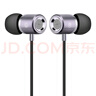 纽曼MX660 typec耳机线控有线音乐手机数字耳机type-c版入耳式金属立体声重低音扁平线适配  铁灰色 实拍图