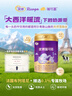 优博瑞可嘉【合格ARA】欧洲奶源婴幼儿配方奶粉2段(6-12月龄)150g*1试用国版 实拍图