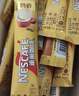 雀巢（Nestle）【樊振东同款】咖啡粉1+2奶香速溶三合一冲调饮品24条360g 实拍图