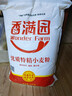 香满园 面粉 中筋粉 家用优质特精小麦粉 20斤 包子饺子馒头饼手擀面 实拍图