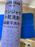 小林康夫羽绒服干洗剂300ml清洗剂免水洗强力去污渍衣物去油神器专用洗涤 实拍图
