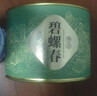 福茗源茶叶 碧螺春绿茶 明前2025新茶特级花果香浓香型春茶嫩芽罐装100g 实拍图