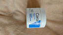 适乐肤（CeraVe）【修护乳霜】C乳236ml+C霜85ml（补水保湿男女士护肤张凌赫同款） 实拍图