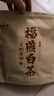 福茗源茶叶 福鼎白茶老寿眉 正宗2017年饼茶老白茶盒装350g茶叶自己喝 实拍图