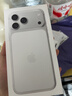 Apple/苹果 iPhone 17 Pro Max 256GB 银色 支持移动联通电信5G 双卡双待手机 实拍图