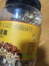 京东京造原味混合坚果1.13kg罐装纯坚果每日坚果腰果开心果无添加零食送礼 实拍图