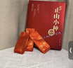 七春红茶暖胃春茶正宗武夷山正山小种特级茗茶过年礼盒送长辈500g 实拍图