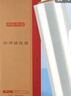 京东京造 缠绕膜 工业打包膜50cm*200米膜净重1.196kg/卷 保护膜单卷装 实拍图